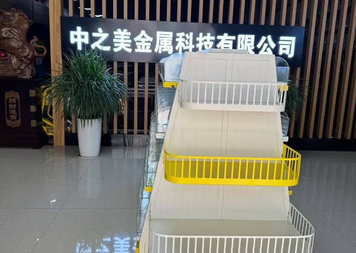 零食店货架
