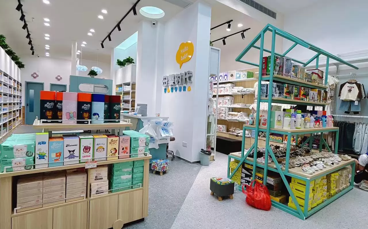 中之美货架 — 母婴店