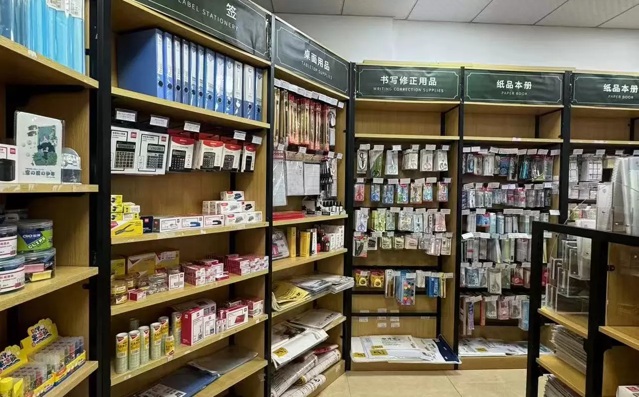 中之美货架 — 文具店货架