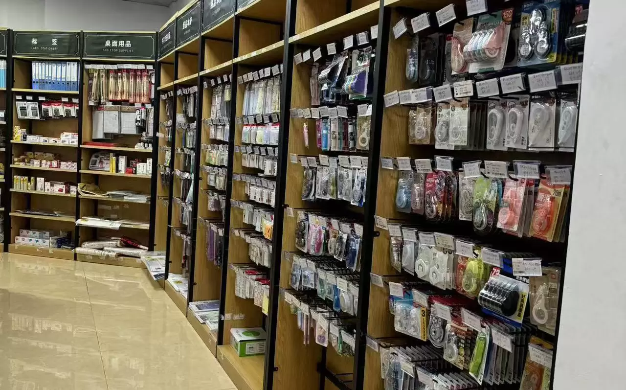 中之美货架 — 文具店货架