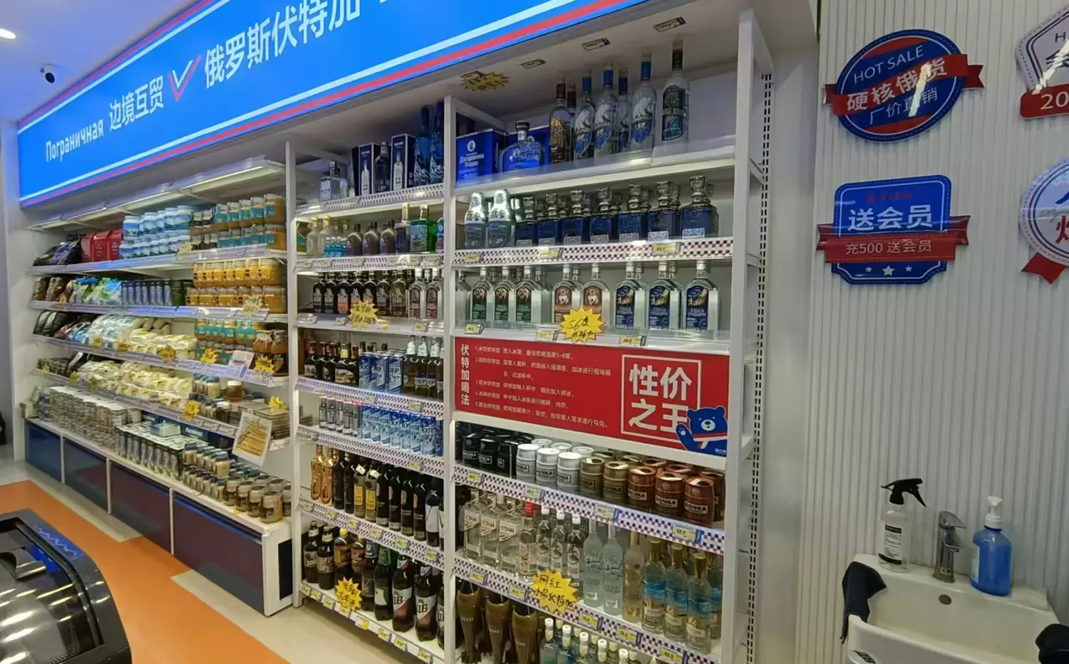 中之美货架 — 零食店货架