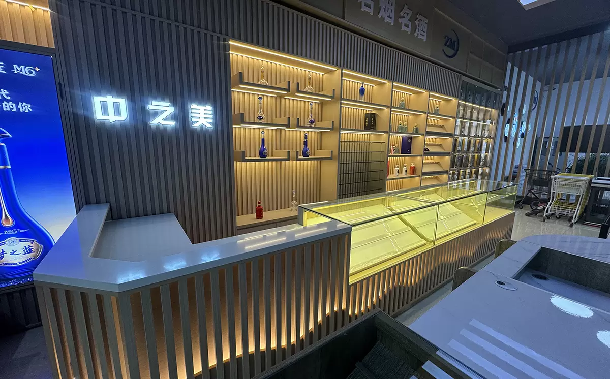 中之美货架 — 零食店收银台