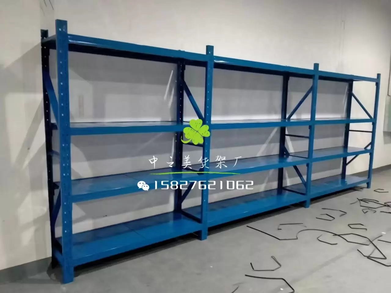 中之美货架 — 仓储货架